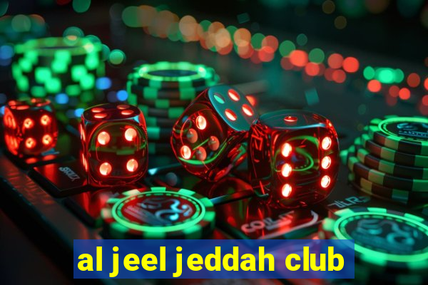 al jeel jeddah club