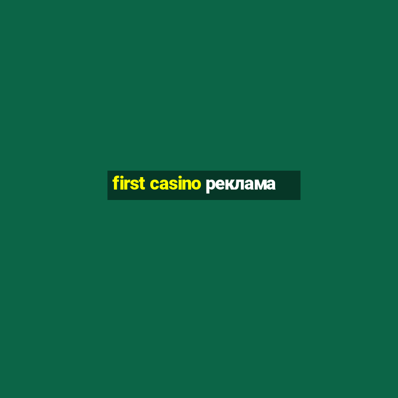 first casino реклама