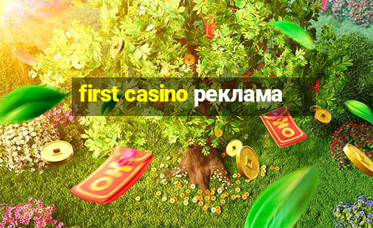 first casino реклама