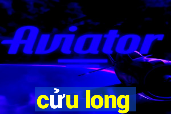 cửu long