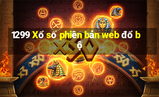 1299 Xổ số phiên bản web đổ bộ