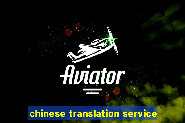 chinese translation service