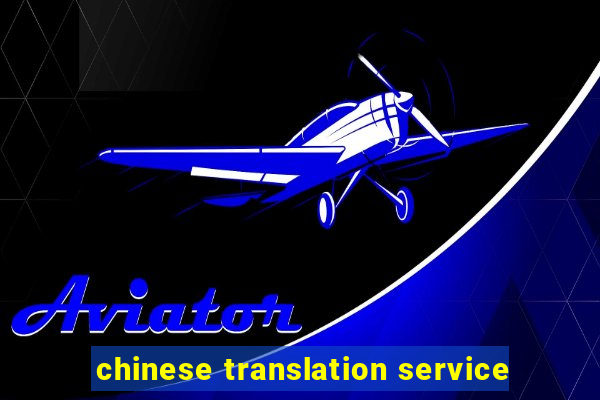 chinese translation service