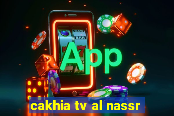 cakhia tv al nassr