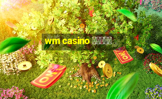 wm casino สมัคร