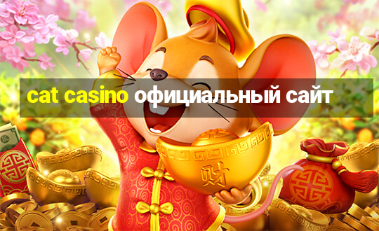 cat casino официальный сайт