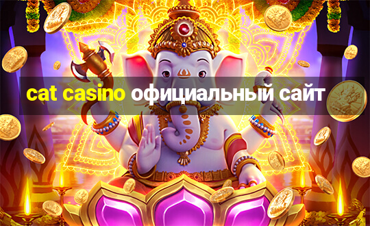 cat casino официальный сайт