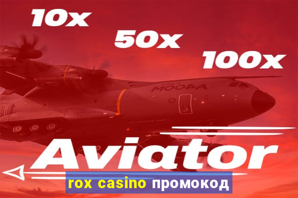 rox casino промокод