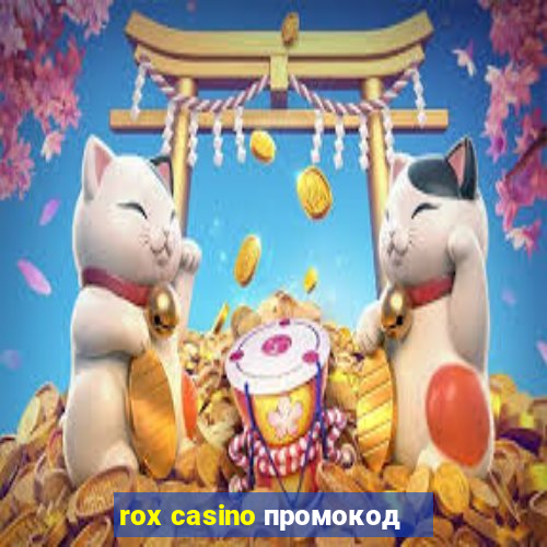 rox casino промокод