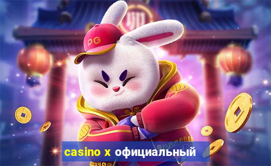 casino x официальный