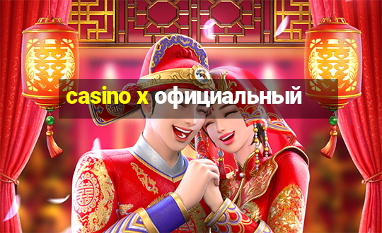 casino x официальный