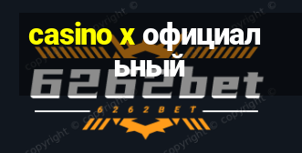 casino x официальный