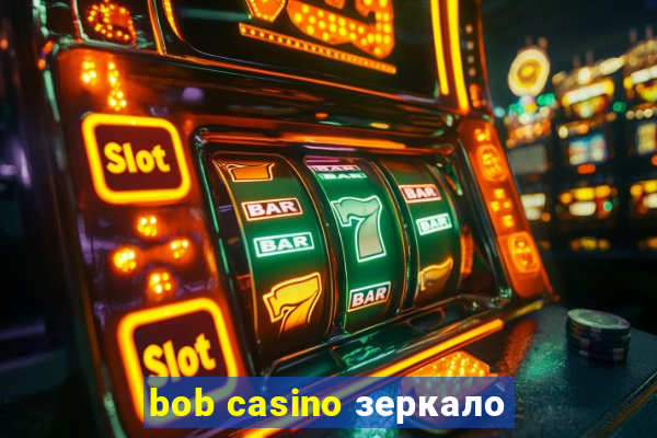 bob casino зеркало