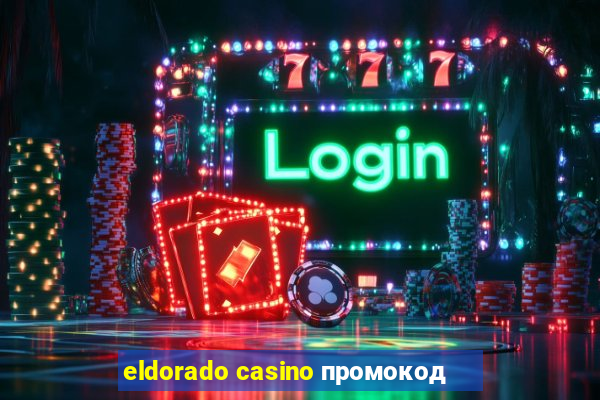 eldorado casino промокод