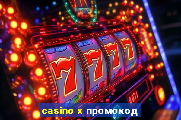 casino x промокод