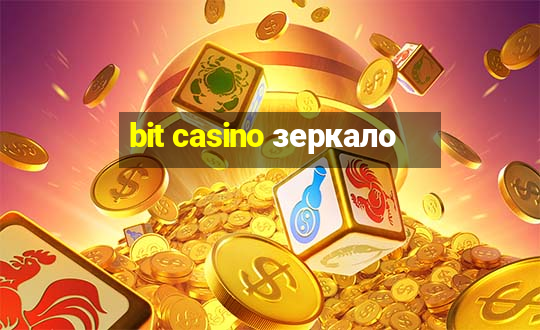 bit casino зеркало