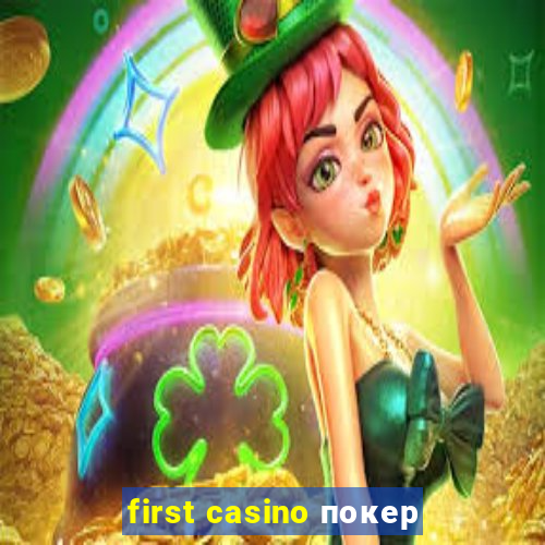 first casino покер