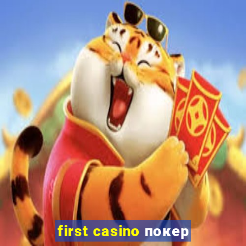 first casino покер