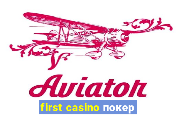 first casino покер