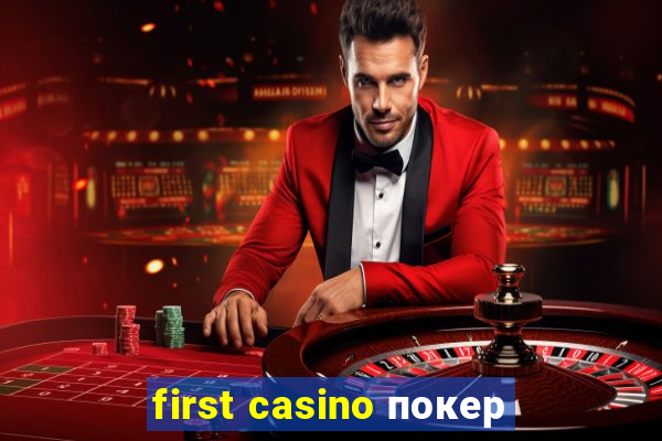 first casino покер