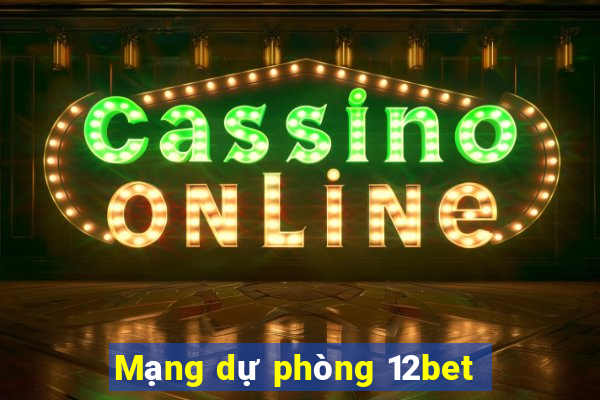 Mạng dự phòng 12bet