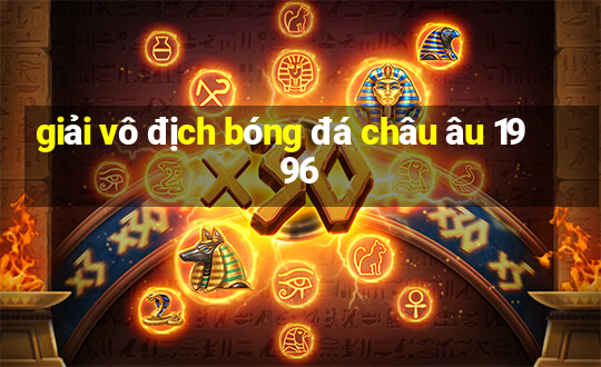 giải vô địch bóng đá châu âu 1996