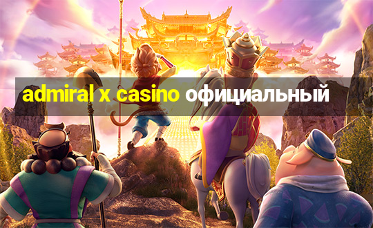 admiral x casino официальный