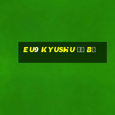 EU9 Kyushu đổ bộ