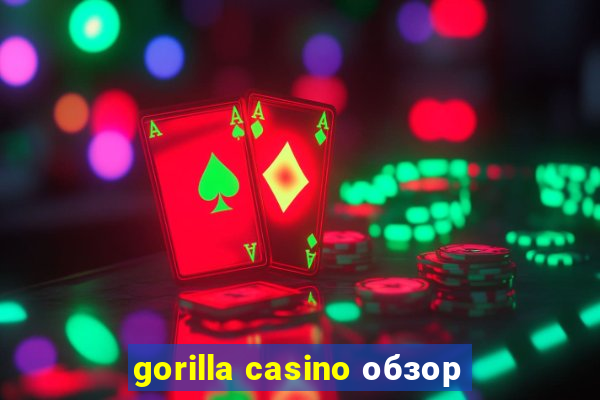 gorilla casino обзор