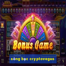 sòng bạc cryptovegas