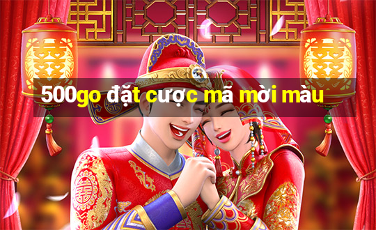 500go đặt cược mã mời màu