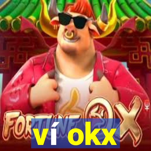 ví okx