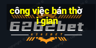 công việc bán thời gian