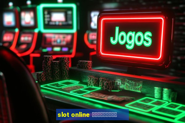 slot online ฟรีเครดิต