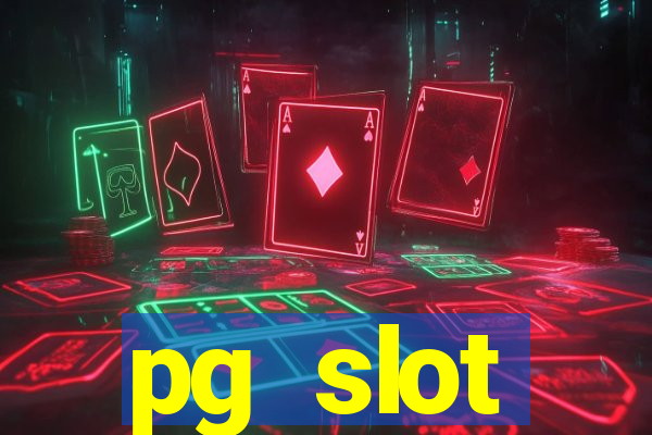 pg slot เกมใหม่ 2020