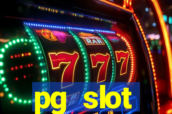 pg slot เกมใหม่ 2020