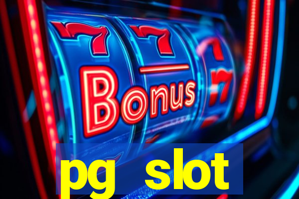 pg slot เกมใหม่ 2020