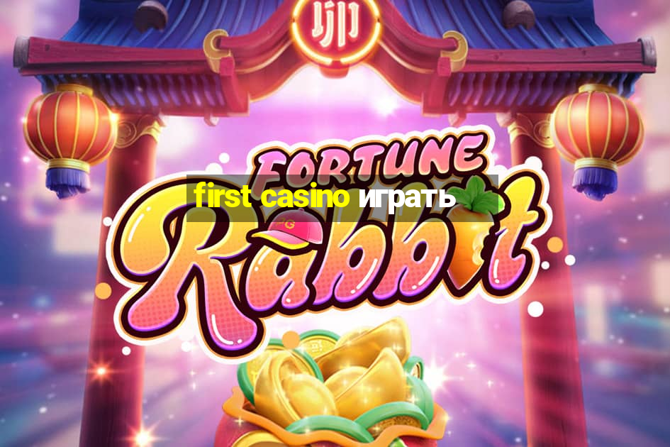 first casino играть