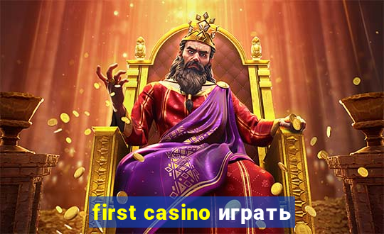 first casino играть