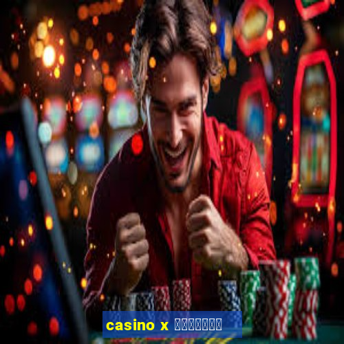 casino x ボーナスコード