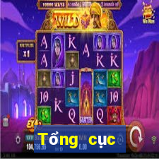 Tổng cục thống kê